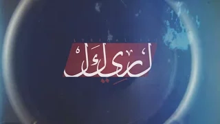 لريكل             نفسية                   دندنها