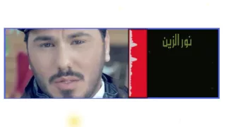 نور الزين الله لا يعوزني ال احد 