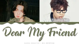 agust d feat kim jong wan of nell dear my friend lyrics color coded han rom eng