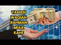 Download Lagu Surat YASEEN, WAQIAH, RAHMAN, MULK, KAHF