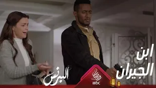 علا تستعيد أغراضها من طليقها في حماية رضوان 