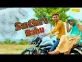 Lagu Suthri Bahu | Montoo King \u0026 Shivani Chaudhary | Latest Haryanvi Song 2018