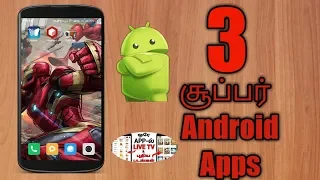 3 movie apps top 3 tamil movie download apps