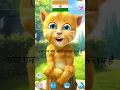 Download Lagu jan gan man l Indian national anthem by ginger2 singing song - 654
