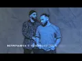 HammAli & Navai - Я весь мир обошёл