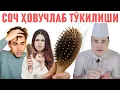 Lagu СОЧ ЛАХТА БЎЛИБ ТЎКИЛИШИ САБАБЛАРИ ВА ДАВО ЧОРАЛАРИ ҲАҚИДА 