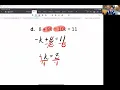 Chapter 7 Lesson 2 Guided Notes Math 0461 PreAlgebra