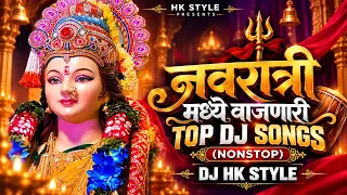 Navratri Songs | Nonstop Aradhi Halgi Style DJ Song | Devi Songs | DJ HK STYLE