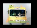 (Live) MVP Seoul 그만자자 - 버스 안에서