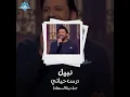 Dars Hayaty