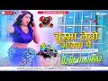 Lagu Chumma Lebau Othawa Pe✔Gunjan Singh Shilpi Raj ✅New Bhojpuri Song Dj Remix 2021 || DJ SANTOSH GRD