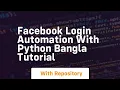 Facebook login automation with python bangla tutorial