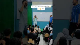 طلع دحيح ما شاء الله Fypシ Viral اكسبلور Fypシ Comedy Funny Trending 