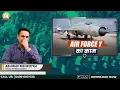 Air Force Group Y Trades & Duty | Indian Air Force Group Y क्या होता है ? #indianairforce #groupY