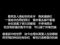 張惠妹 - 灰姑娘(歌詞版)