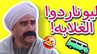 الكبير الجزء السادس  ألو ازيك يا وازي ماما     التريند على طريقة الكبير وأوس أوس دندنها