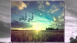 أعيش بلحظتي مسرور دندنها