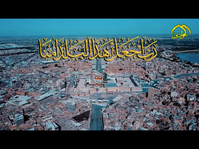 ⁣رَبِّ اجْعَلْ هَٰذَا بَلَدًا آمِنًا وَارْزُقْ أَهْلَهُ مِنَ الثَّمَرَاتِ