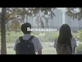 Download Lagu Bersamamu - JAZ (Lyric video) | tiktok song