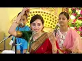 Download Lagu நாமசங்கீர்த்தனம் - குமாரி சிவஸ்ரீ  ஸ்கந்த பிரசாத்   @Sivasri_Skandaprasad
