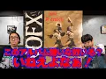 Download Lagu RANCID？BAD RELIGION？Offspring？やっぱNOFXでしょ！