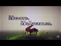 Download Lagu Ashita e no Tegami (by Inda Putri )