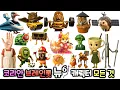 Download Lagu 코리안 이탈리안 브레인롯 7탄 캐릭터의 모든 것