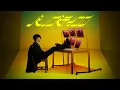 Download Lagu パノプティコン / キタニタツヤ – PANOPTICON / Tatsuya Kitani
