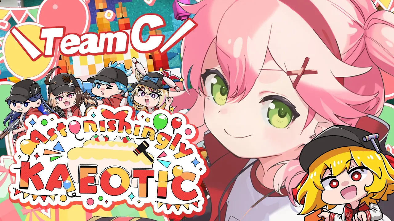 【 Minecraft 】カエラ主催の誕生日マイクライベント? #AstonishinglyKAEOTIC 【ホロライブ/さくらみこ】