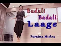 Download Lagu Badli Badli Laage | Purnima Mishra | Sapna Chaudhary | Vicky Kajla, Ruchika | Songs Haryanavi 2019