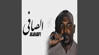                     صبر العاشقين دندنها