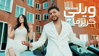                                                ويلي كريزما دندنها