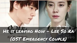 Download [IND/ENG/HAN] LEE SO RA - THAT PERSON IS LEAVING [OST EMERGENCY COUPLE] MP3