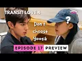 Don't choose Yoosik! | Transit Love Season 4 Episode 17 Preview | Exchange 4