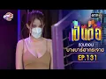 Download Lagu รวมตอน \