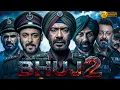 Bhuj 2 (2025) | Ajay Devgn, Sunny Deol, Salman Khan Action War Movie | Full HD Movie