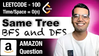 Amazon Question Same Tree - Leetcode 100 Python