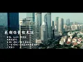 Download Lagu 《伤感中文歌曲》感谢你曾经来过-Ayo97.周思涵