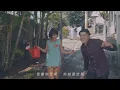 💣｜饒舌大宇宙｜我當你空氣｜異鄉人 Outlander feat. 旺福