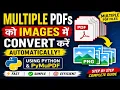 Multiple PDF Files Images Convert Python PyMuPDF Step-by-Step Tutorial