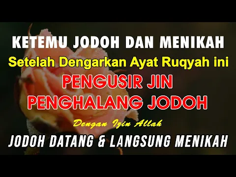 Download MP3 AYAT RUQYAH SIHIR PEMBUKA JODOH dan REZEKI | Ayat Ruqyah Ampuh