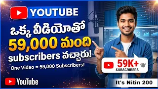 1 Video → 59,000 Subscribers 😱 | Real YouTube Growth Strategy
