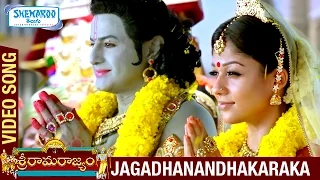 sri rama rajyam movie songs jagadhanandhakaraka video song balakrishna nayanthara ilayaraja