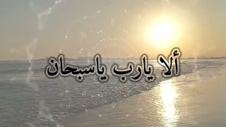 تعب حالي   مؤيد حبراص   والشاعر قيس ربيع أبوعزان دندنها