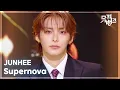 Download Lagu Supernova - JUNHEE (준희) [뮤직뱅크/Music Bank] | KBS 250822 방송