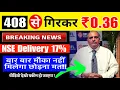 Penny Stocks to Buy Now Penny Stocks Penny Stocks Under 1 Rupee