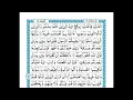 Download Lagu Surat Al-Mujadila by Mishari Rashid al-`Afasy  Surah 58 Al-Mujadilah سورة المجادلة)