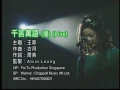 Download Lagu 王菲－千言萬語 (Live)