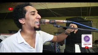 سلم يا سلام سلم   حمو اسماعيل          أغنية سودانية   كل جديد قناة نغمات نوبي دندنها