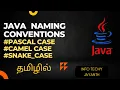 Naming Conventions in Java Camel Pascal and Snake Case Tamil